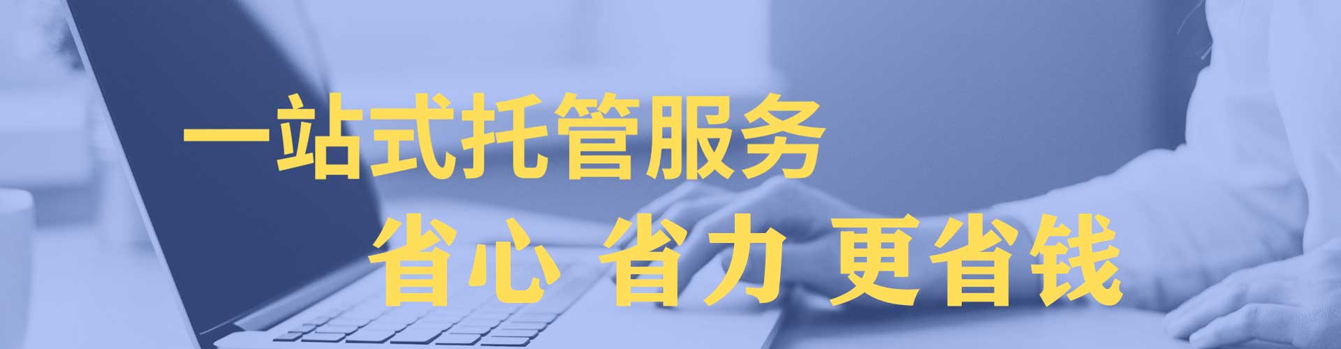 楠梓百度竞价开户