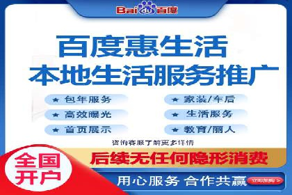 百度竞价代运营成功案例解析